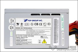 全漢老將愛環保 新版3C綠寶電源上市