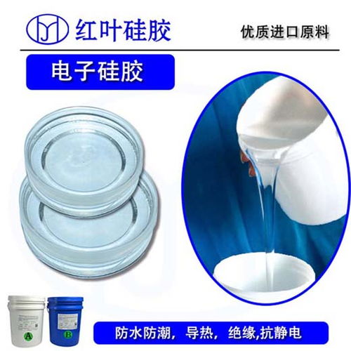 硅膠電子制品市場概覽 報(bào)價(jià)、廠家與銷售策略